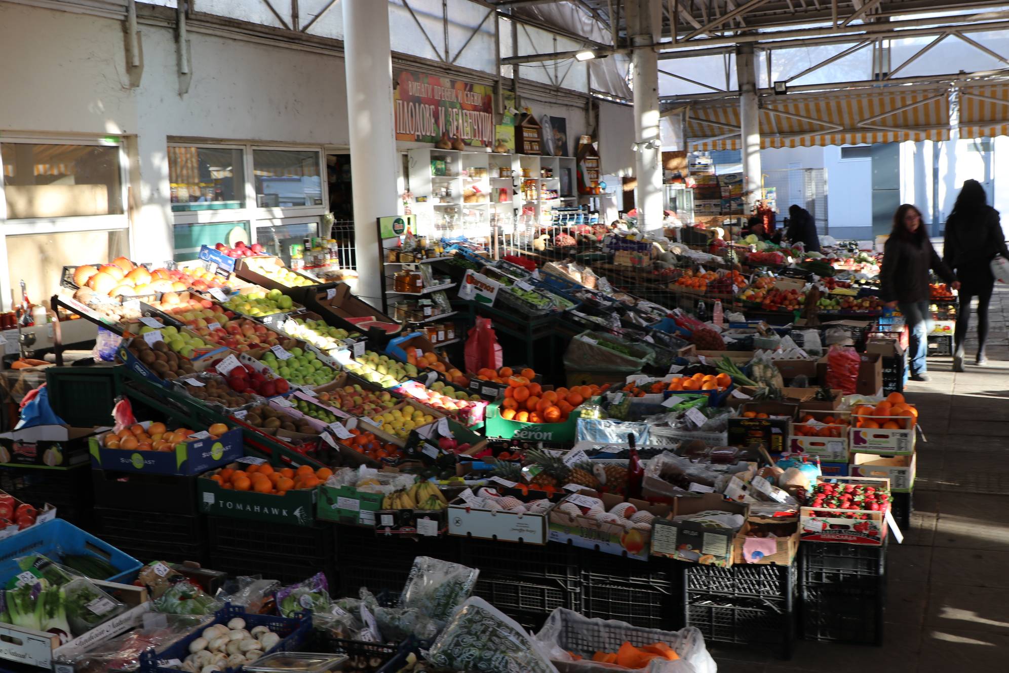 Пазар за зеленчуци и плодове